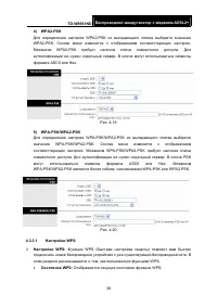 Страница 46