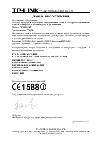 Страница 5
