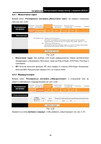 Страница 53