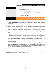 Страница 54