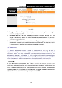 Страница 55