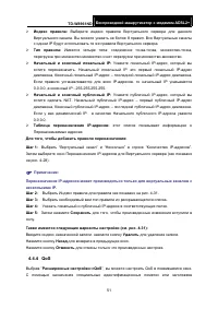 Страница 58