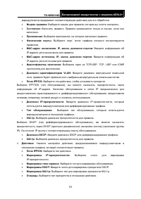 Страница 60