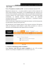 Страница 61