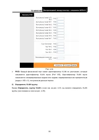 Страница 62