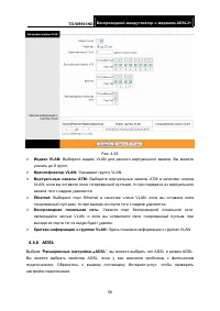 Страница 63