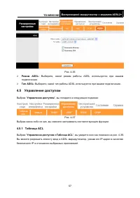 Страница 64