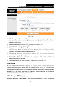 Страница 65