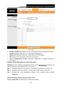 Страница 73