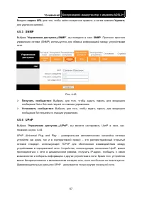 Страница 74