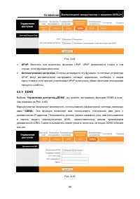 Страница 75