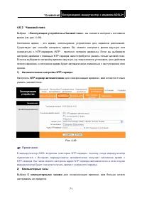 Страница 78