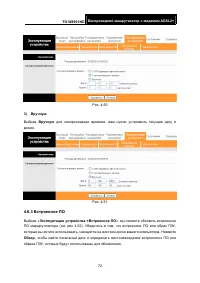Страница 79