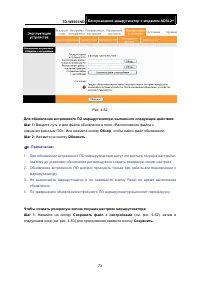 Страница 80