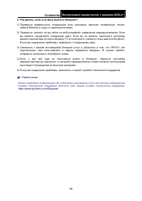 Страница 95