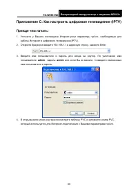 Страница 96