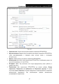 Страница 34