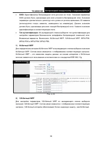 Страница 43