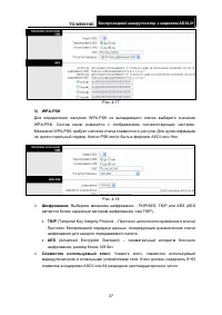 Страница 44