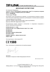 Страница 5
