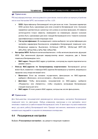 Страница 51
