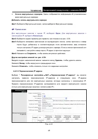 Страница 56