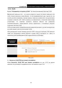 Страница 60