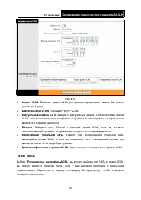 Страница 62