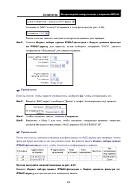 Страница 70