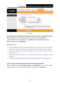 Страница 79