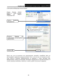 Страница 93