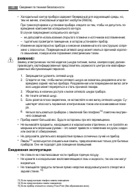 Страница 46