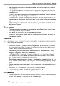 Страница 47
