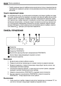 Страница 48