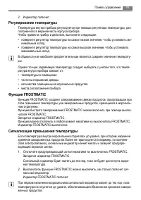 Страница 49