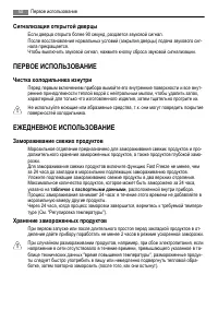 Страница 50