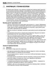 Страница 60