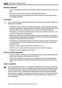 Страница 62