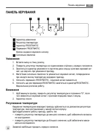 Страница 63