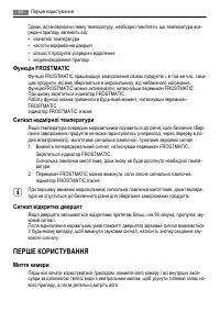 Страница 64