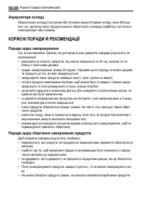 Страница 66