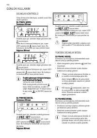 Страница 152