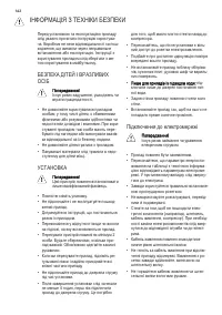 Страница 162