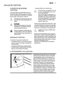 Страница 31