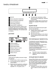 Страница 47