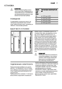 Страница 57