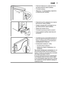 Страница 59
