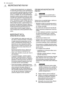Страница 26