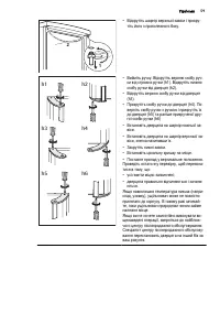Страница 59