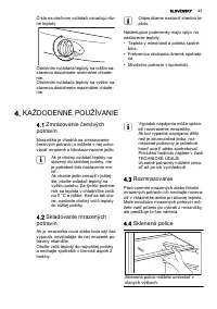 Страница 43